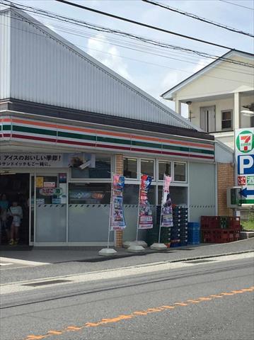 コンビニ　セブンイレブン　横須賀野比（コンビニ）まで192m