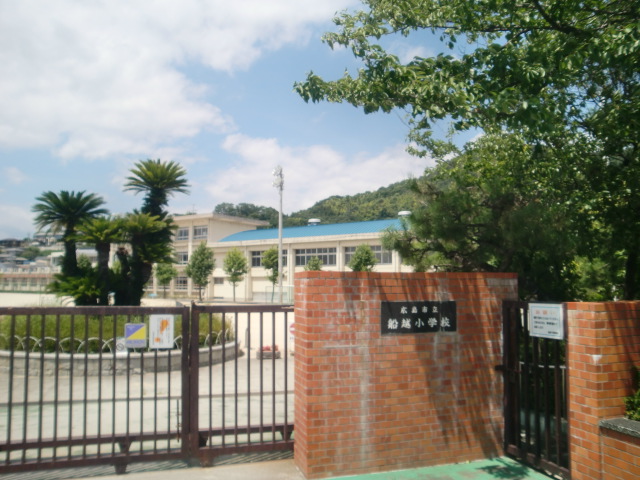 小学校　広島市立船越小学校（小学校）まで526m