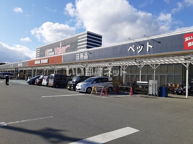ホームセンター　ホームセンターバロー メガストア久居インター店（ホームセンター）まで987m