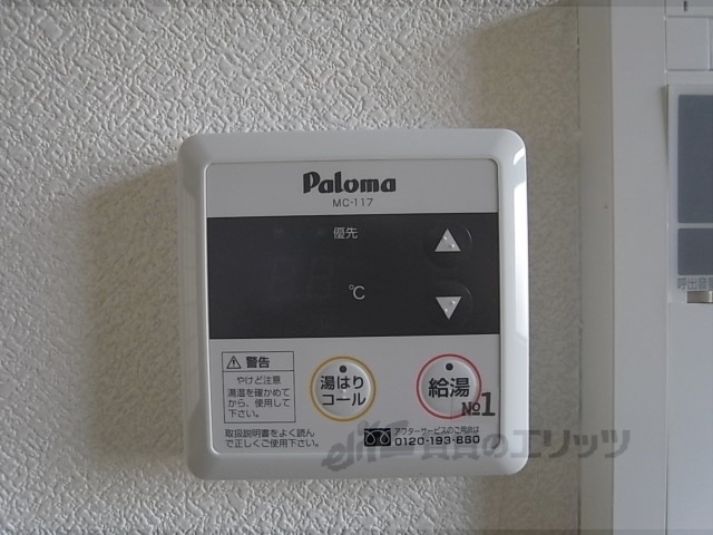 その他設備　給湯器リモコン
