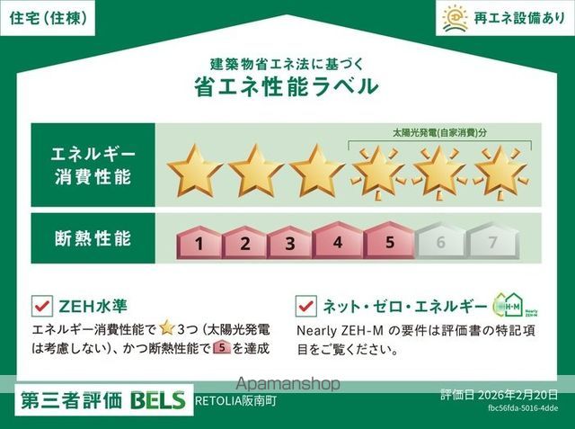 RETORIA阪南町のその他写真