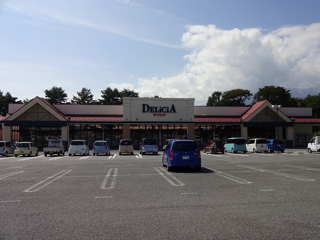 スーパー　デリシア 伊那インター店（スーパー）まで1166m