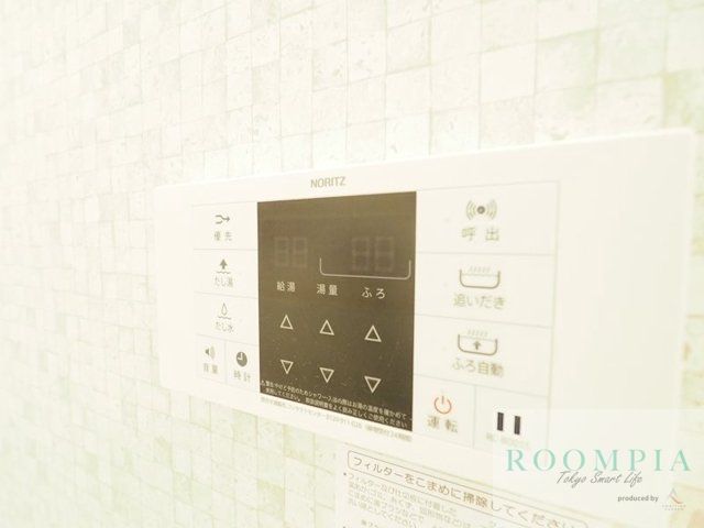 その他設備　設備