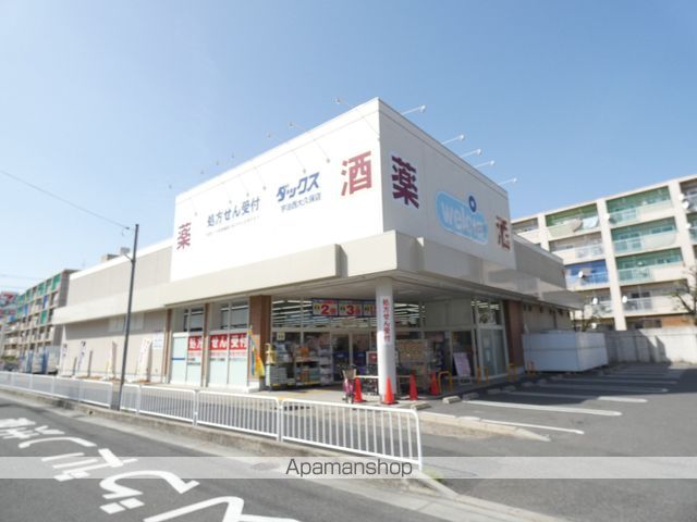 ドラックストア　ダックス宇治西大久保店（ドラッグストア）まで771m