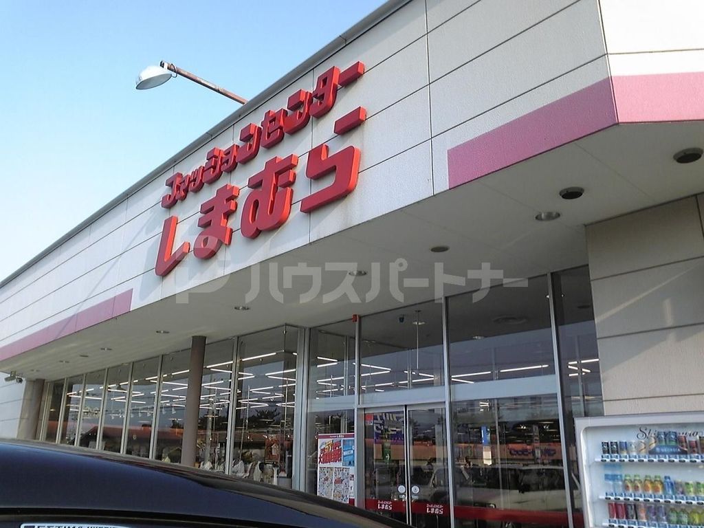 ショッピングセンター　ファッションセンターしまむら豊四季店（ショッピングセンター）まで530m