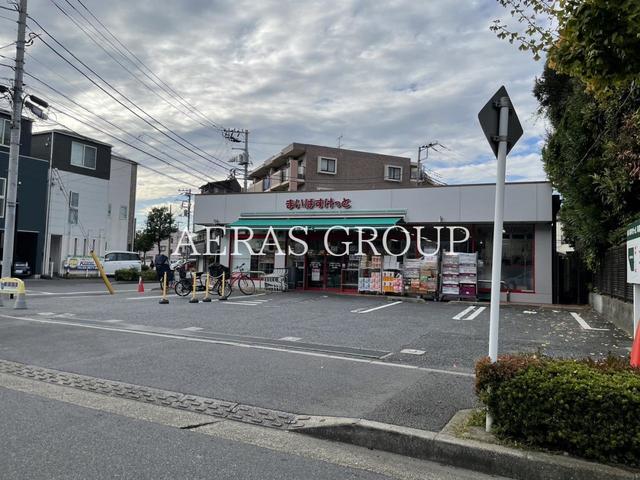 スーパー　まいばすけっと 篠崎町5丁目（スーパー）まで768m