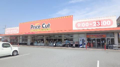 その他　プライスカット伊勢馬瀬店（その他）まで747m