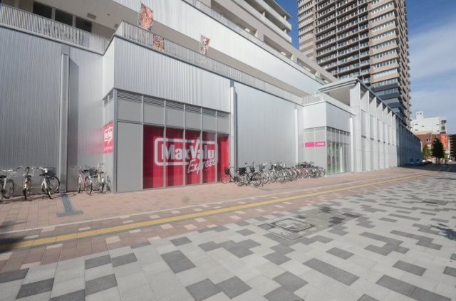 スーパー　マックスバリュエクスプレス広島駅北口店（スーパー）まで310m