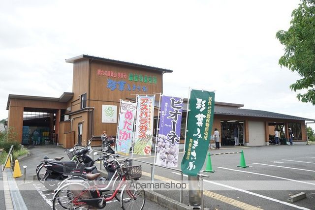 スーパー　彩菜みまさか箕面彩都店（スーパー）まで256m