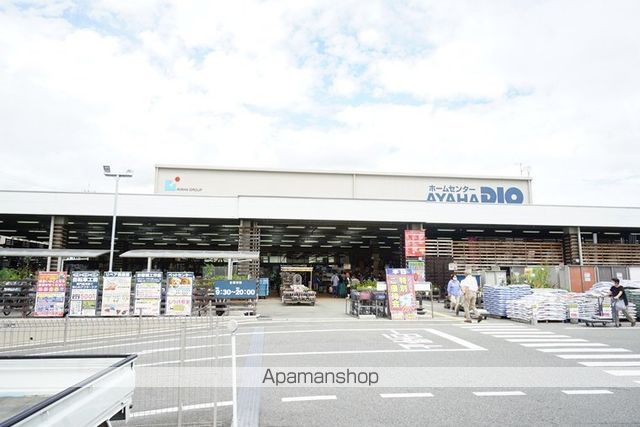 ホームセンター　アヤハディオ箕面彩都店（ホームセンター）まで350m