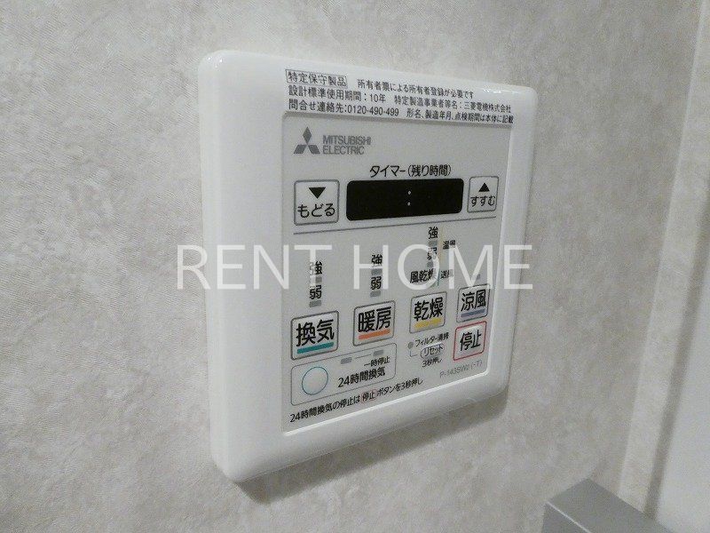 その他設備　浴室乾燥機