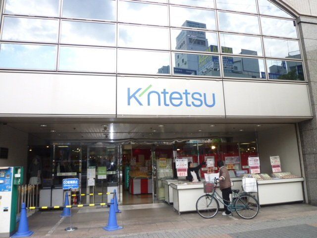 ショッピングセンター　近鉄百貨店東大阪店（ショッピングセンター）まで529m