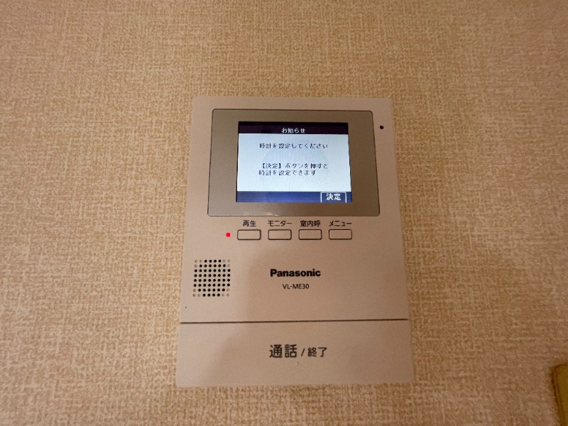 セキュリティ　別号室