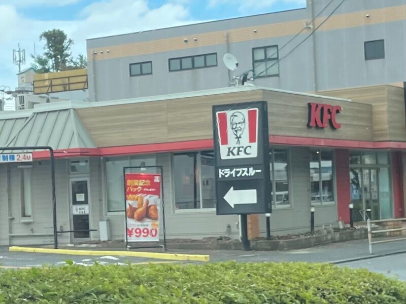 飲食店　ケンタッキーフライドチキン北九州徳力店（飲食店）まで955m