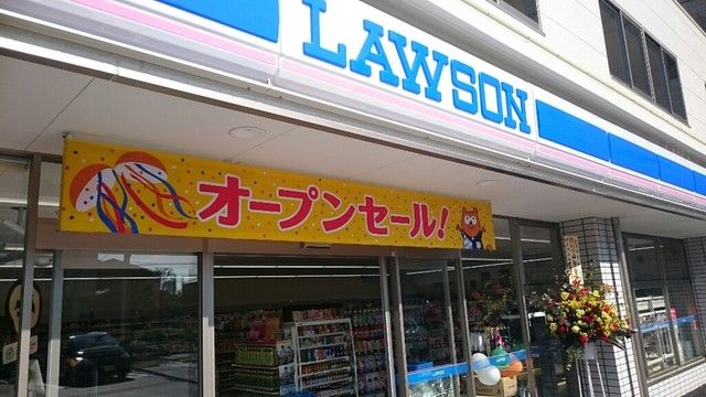 コンビニ　ローソン 東雲一丁目店（コンビニ）まで141m