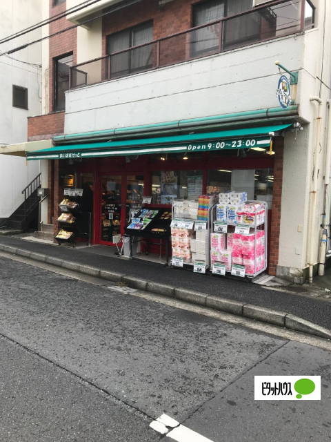 スーパー　まいばすけっと東蒔田町店（スーパー）まで400m