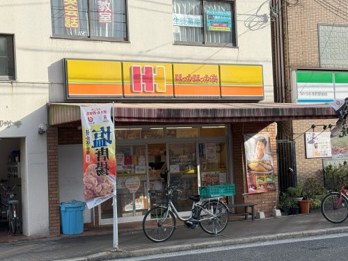 飲食店　ほっかほっか亭　杉本町店（飲食店）まで285m