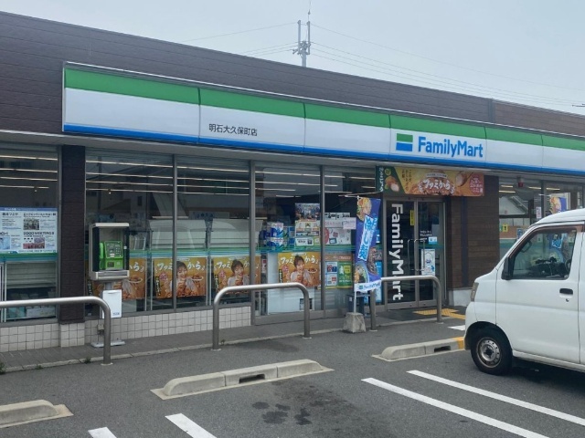 コンビニ　ファミリーマート明石大久保町店（コンビニ）まで799m