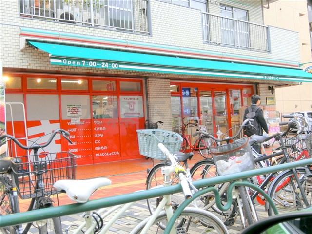 スーパー　まいばすけっと環八蒲田５丁目店（スーパー）まで60m