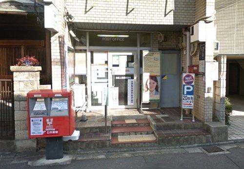 郵便局　京都上鳥羽郵便局（郵便局）まで452m