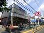 スーパー　ベルクス足立綾瀬店（スーパー）まで160m