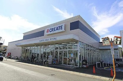 スーパー　クリエイトS・D新えびな中野店（スーパー）まで888m