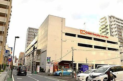 スーパー　オーケー 本厚木店（スーパー）まで580m