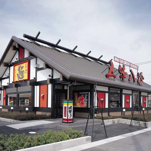 飲食店　五味八珍湖西店（飲食店）まで2465m