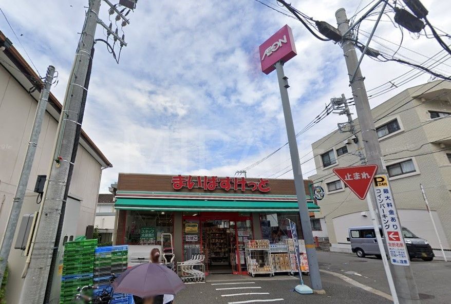 スーパー　まいばすけっと上大岡駅北店（スーパー）まで1010m