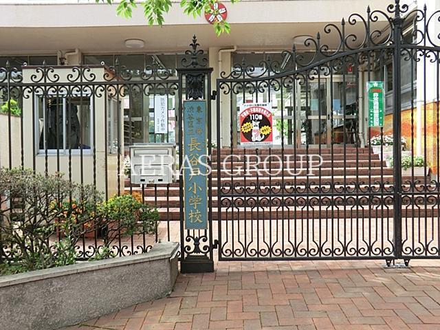 小学校　渋谷区立長谷戸小学校（小学校）まで206m
