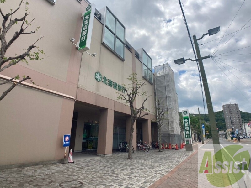銀行　北海道銀行山鼻支店（銀行）まで776m