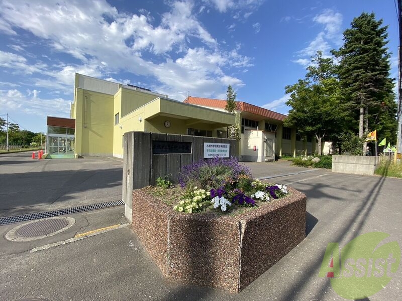 小学校　札幌市立拓北小学校（小学校）まで937m