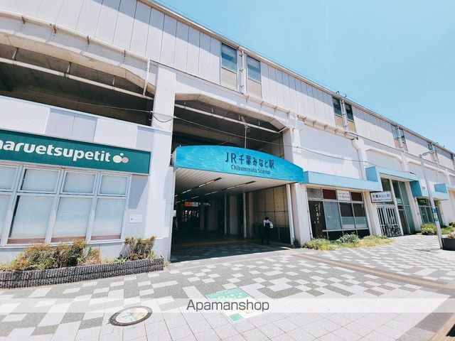 その他　千葉みなと駅（その他）まで296m