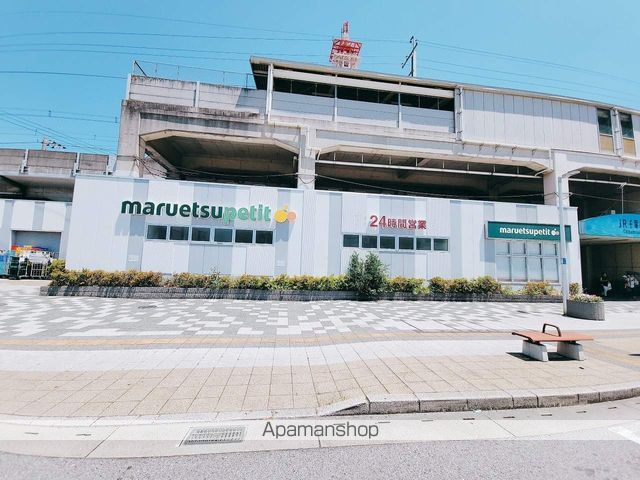 スーパー　マルエツプチ千葉みなと駅店（スーパー）まで236m