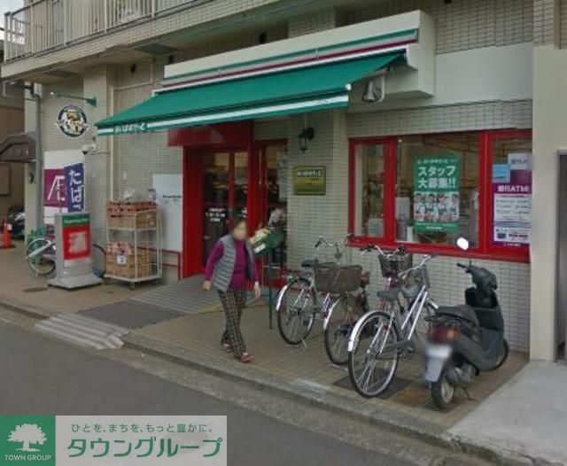 スーパー　★★まいばすけっと（スーパー）まで530m