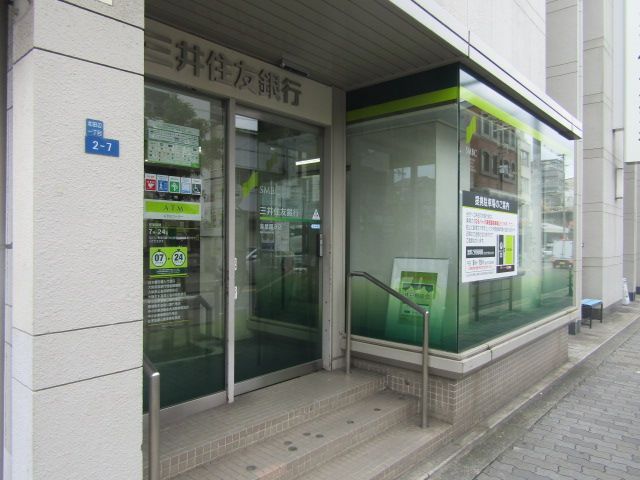 銀行　三井住友銀行　美章園支店（銀行）まで239m