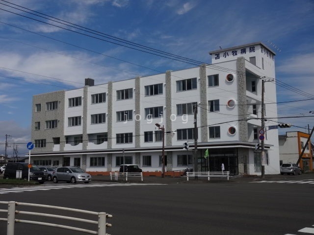 病院　医療法人社団眞和会苫小牧病院（病院）まで594m
