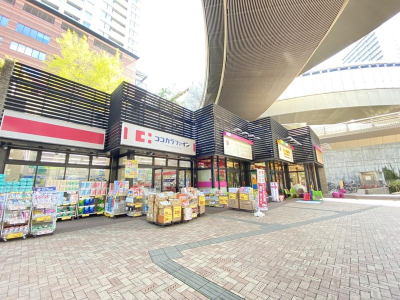 ドラックストア　ココカラファイン目黒大橋店（ドラッグストア）まで607m