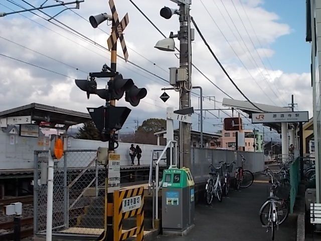 その他　岳南鉄道　源道寺駅（その他）まで820m