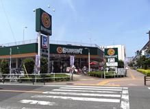スーパー　キッチンコート立川店（スーパー）まで210m
