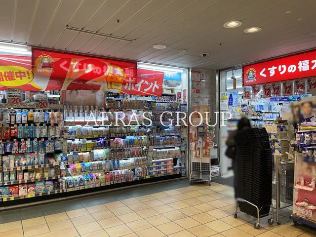 ドラックストア　くすりの福太郎船橋FACE2店（ドラッグストア）まで450m