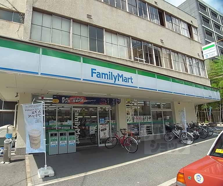 コンビニ　ファミリーマート新町高辻店（コンビニ）まで400m