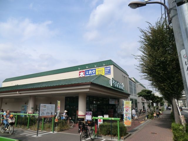 スーパー　大丸ピーコック（スーパー）まで1900m