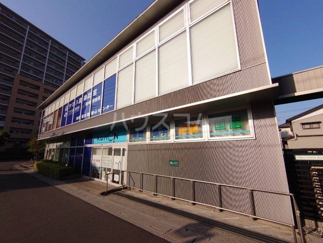 その他　ヤマハ音楽教室新都心センター（その他）まで1454m