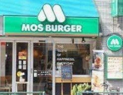 飲食店　モスバーガー千駄木店（飲食店）まで130m