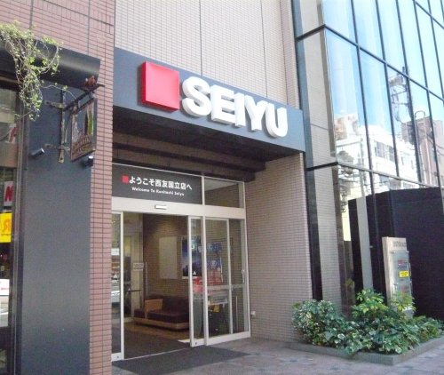 スーパー　西友（スーパー）まで769m