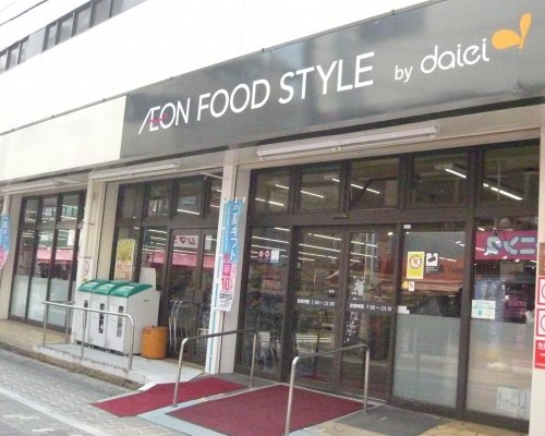 スーパー　ダイエー国立店（スーパー）まで775m