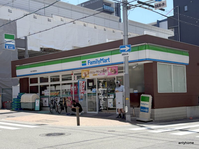 警察署・交番　南警察署（警察署・交番）まで658m