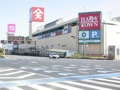スーパー　天満屋ハピータウン ポートプラザ店（スーパー）まで1340m