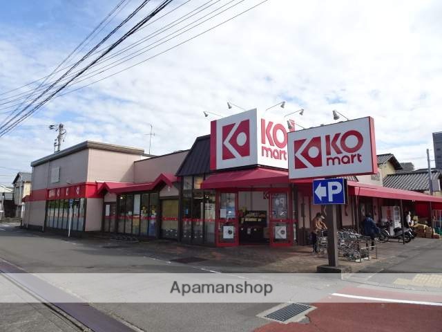 スーパー　ＫＯマート焼津駅北店（スーパー）まで1022m